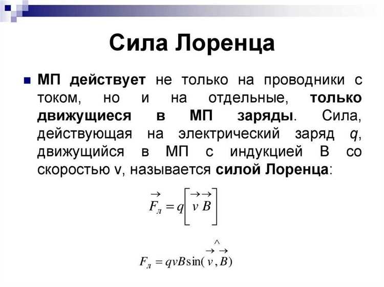 Распознавание ключевых ошибок при интерпретации рисунков с силой Лоренца