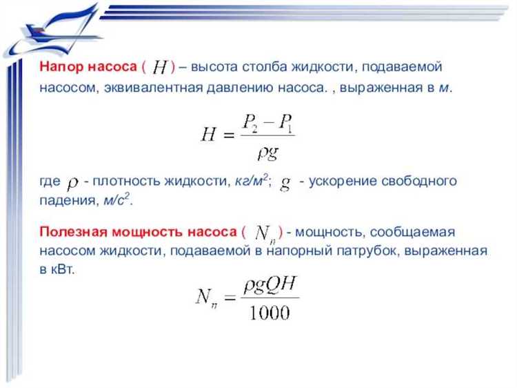 Перевод расхода из м³/ч в м³/с для подстановки в формулу