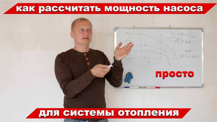 Как определить полезную мощность насоса