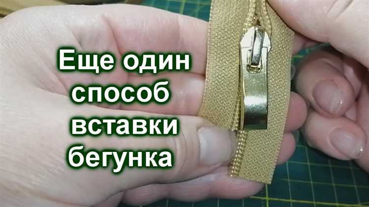 Как правильно измерить ширину зубьев молнии для выбора бегунка