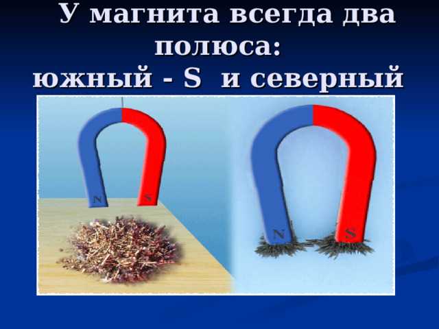 Использование наклейки или маркировки для запоминания полюсов