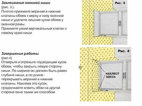 Как определить верх обоев в рулоне с рисунком