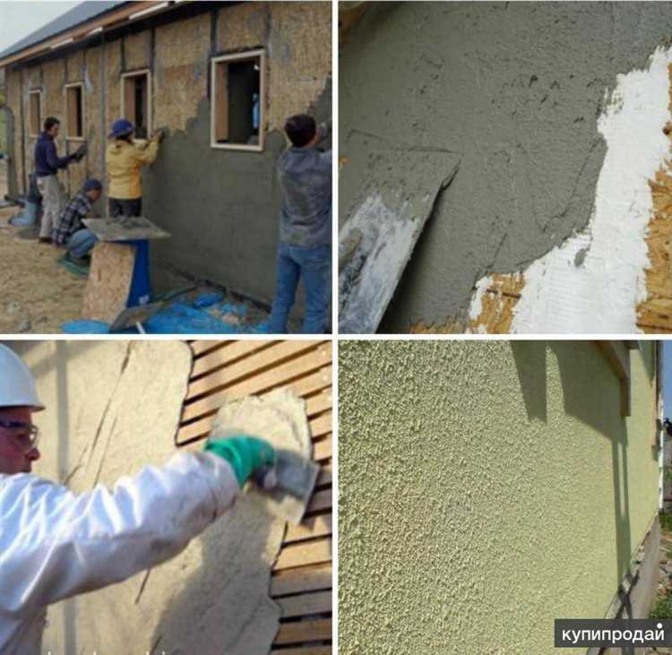 Подготовка деревянной поверхности перед штукатуркой