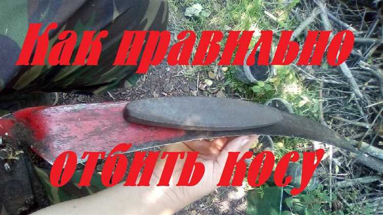 Выбор подходящего молотка для отбивания косы