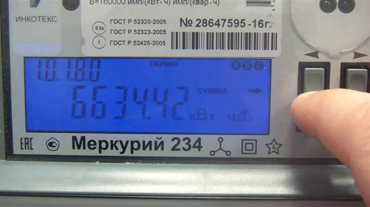 Что написать в заявлении на отказ от установки умного счетчика