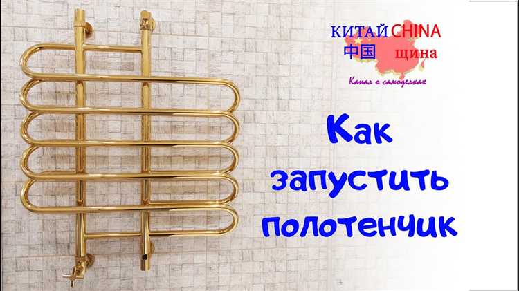 Как безопасно перекрыть подачу воды к полотенцесушителю