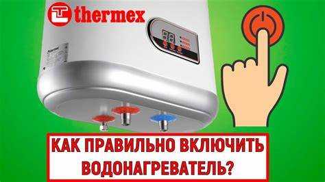 Открытие горячего крана для сброса давления