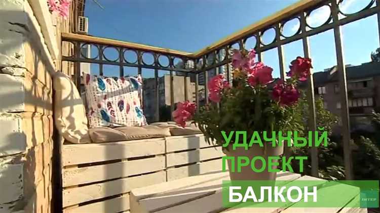 Меры безопасности при открывании балкона с обратной стороны в жилых помещениях