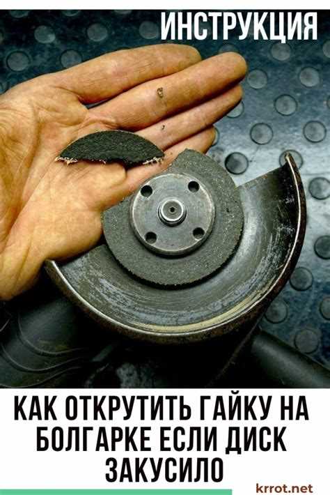 Методы фиксации шпинделя для безопасного снятия диска