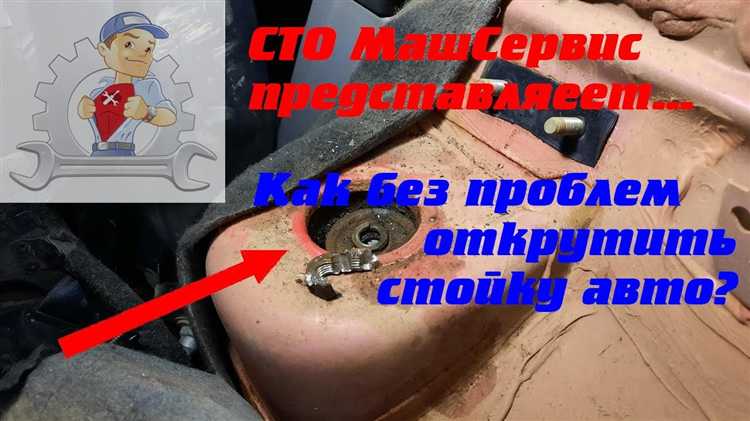 Что можно сделать с гайкой, если она слизана и не за что зацепиться