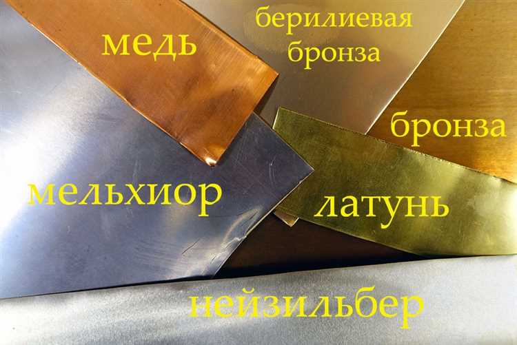 Использование магнитов для выявления бронзы и золота