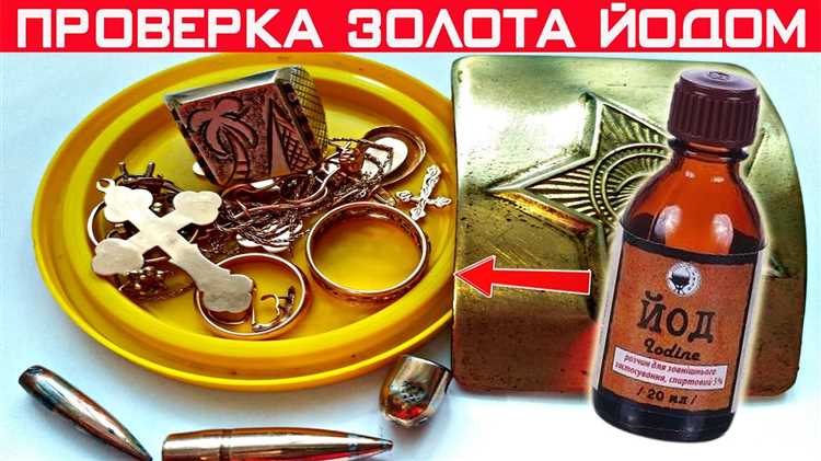 Как отличить бронзу от золота в домашних условиях