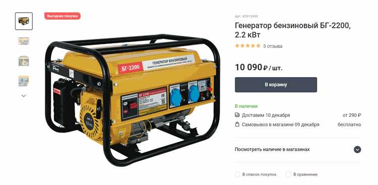 Тест на выходное напряжение