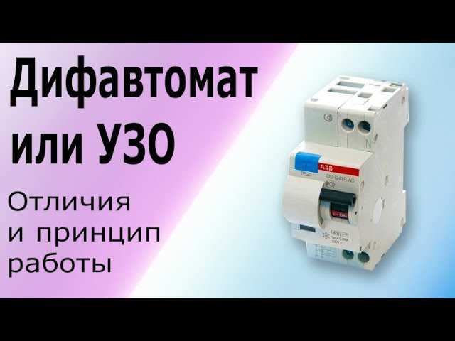 Особенности подключения проводов и клеммники