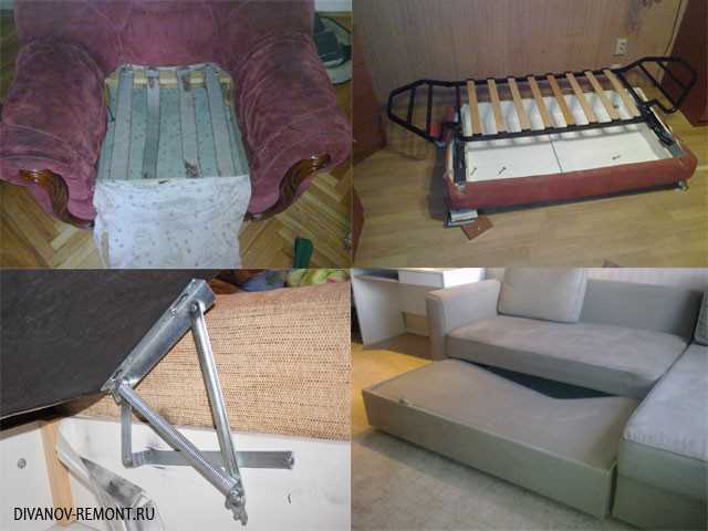 Ремонт и укрепление каркаса дивана из дерева и металла