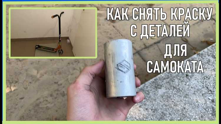Как заменить проколотое колесо самоката в домашних условиях