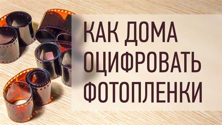 Рекомендации по созданию резервных копий оцифрованных слайдов