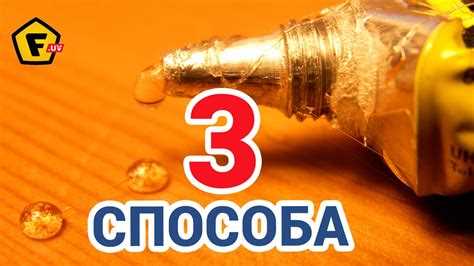 Какой тип ткани требует особого подхода при удалении клея ПВА
