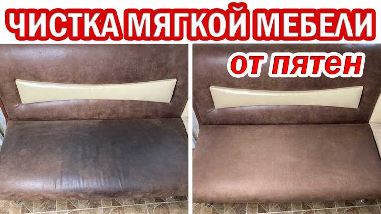 Удаление следов клея и скотча с кожаного покрытия