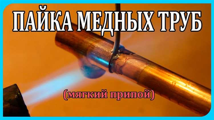 Промывка и опрессовка системы после пайки труб