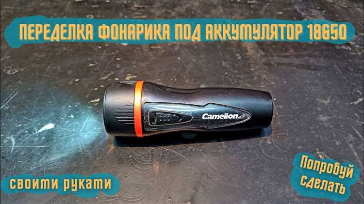 Распайка и монтаж проводки для аккумуляторов 18650