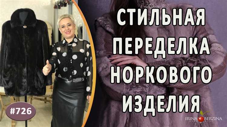 Как выбрать стиль воротника под тип ткани и фасон изделия
