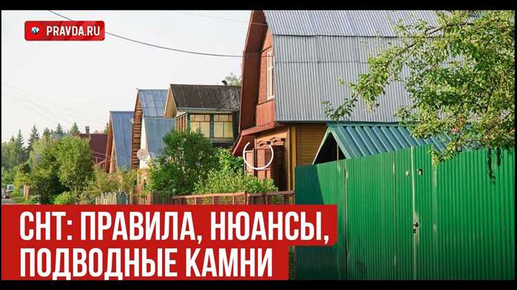 Какие документы требуются для обращения в органы местного самоуправления