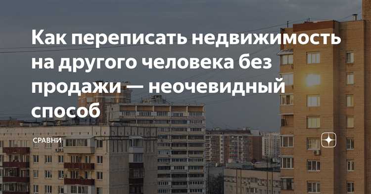 Как проводится установка дома на новом месте и повторное закрепление