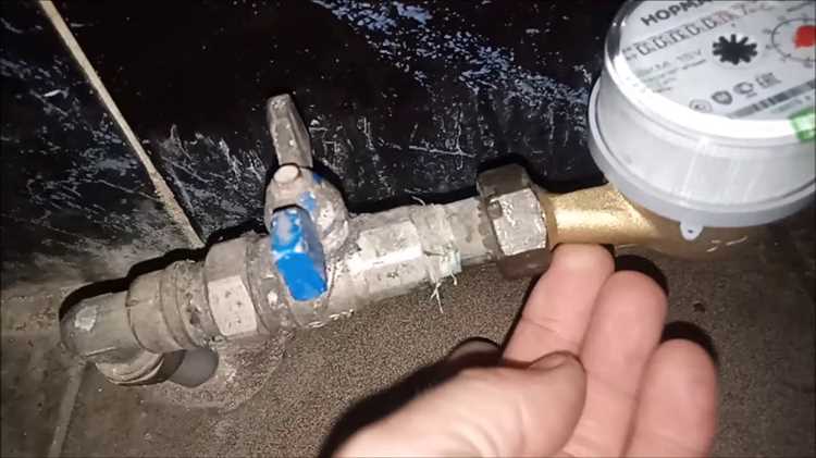 Проверка необходимости переноса счетчика воды