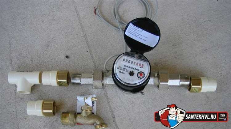 Согласование переноса счетчика с водоснабжающей организацией