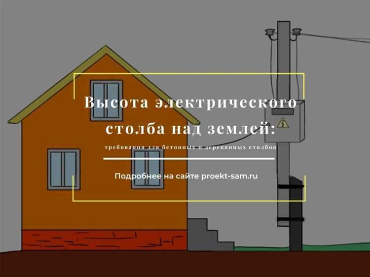 Технические особенности демонтажа и транспортировки столба