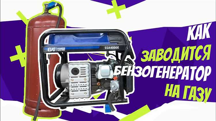 Монтаж газового карбюратора и системы подачи газа