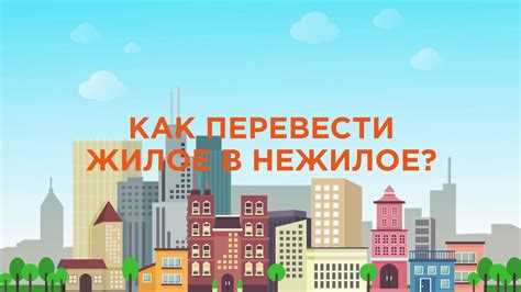 Оформление технического плана дома через кадастрового инженера