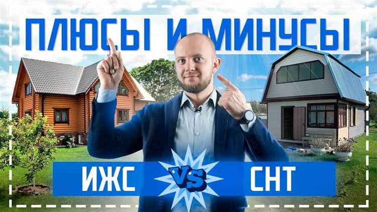 Как перевести дом из нежилого в жилой в снт