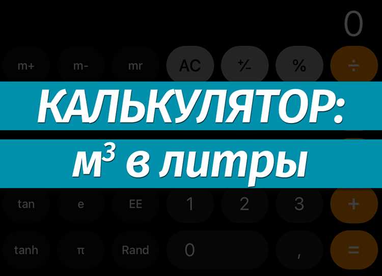 Как перевести метры кубические газа в гигакалории калькулятор