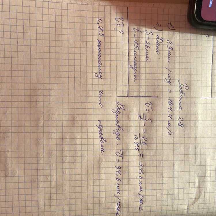 Учет диаметра вала при переводе об/мин в м/с