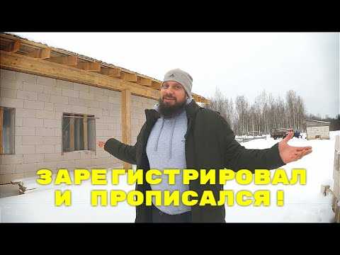 Проверка допустимости перевода по генплану и ПЗЗ