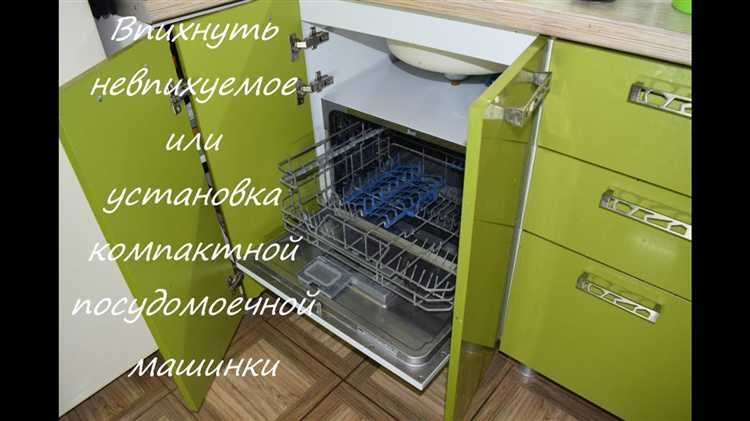 Тестирование посудомоечной машины после ремонта