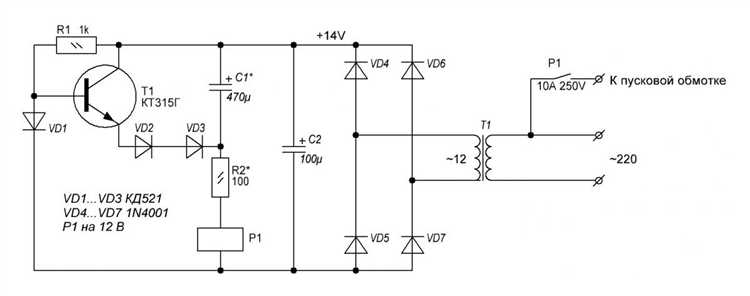 Сборка и подключение реле после ремонта
