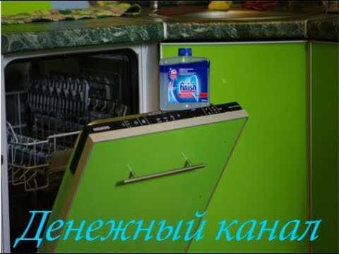 Как удалить налёт с разбрызгивателей и фильтра