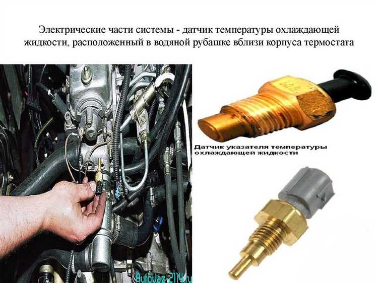 Порядок подключения датчика к штатной или дополнительной проводке