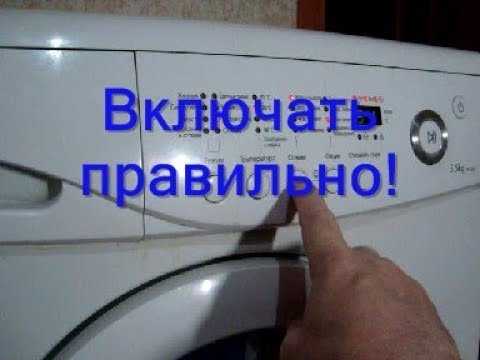 Подключение подачи холодной воды к стиральной машине