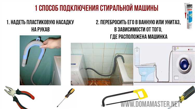 Проверка герметичности соединений и устранение протечек