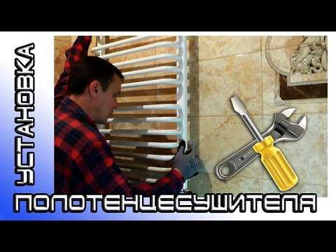 Как проверить герметичность установки и запустить систему