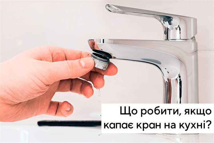 Как добраться до крепежных элементов кухонного крана