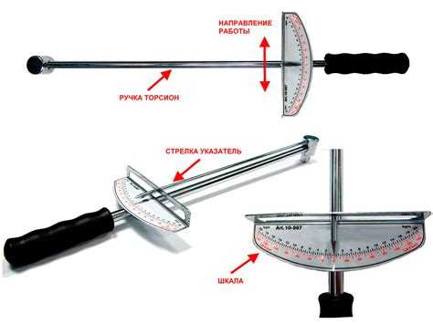 Настройка нужного момента затяжки на шкале ключа