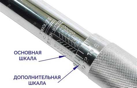 Проверка исправности механизма трещотки перед работой