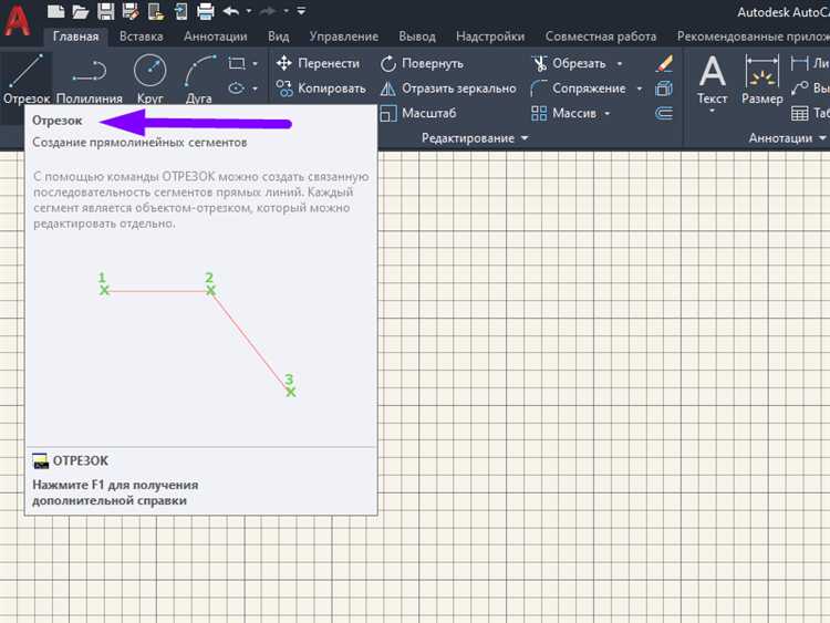 Экспорт и оформление результатов инсоляционного анализа на чертеже
