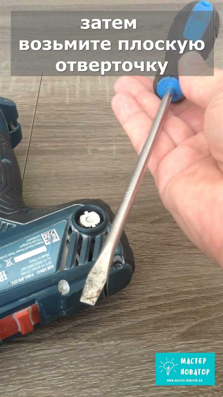 Как поменять щетки в шуруповерте