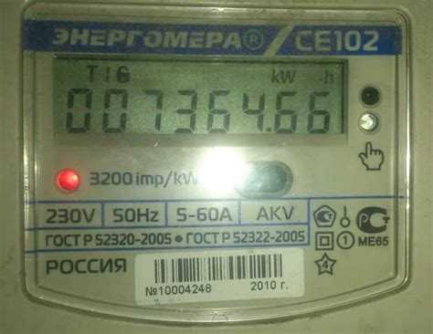 Как использовать личный кабинет на сайте энергоснабжающей компании